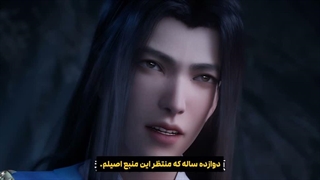 انیمه پوشاندن آسمان ها Shrouding the heavens قسمت 177 با زیرنویس فارسی (کیفیت بالا در اپ) | انیو