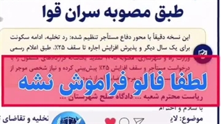 استاد وکیل: نمونه لایحه دفاعیه مستاجر رای رد تخلیه و تمدید یک ساله اجاره طبق مصوبه سران قوا تا سقف ۲۵ درصد