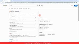 نحوه ساخت کیو آر کد برای سایت _ تبدیل لینک سایت به QR Code رایگان و سریع