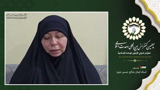 استاد ایمان صالح حسین عزوز پژوهشگر و مبلغ دینی