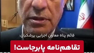 جعفر ول کن