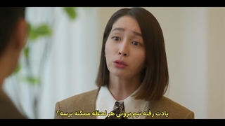 قسمت 3 سریال باشه بیا طلاق بگیریم! با زیرنویس فارسی چسبیده