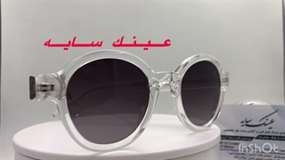 عینک آفتابی CORNO NERO مدل CN8234