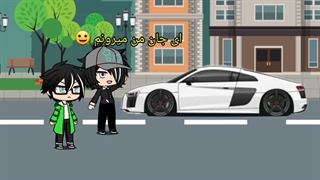 برادر زیبراک فصل اول قسمت دوم