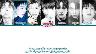 "درخواستی" ترجمه ی فارسی لیریک اهنگ LOCO از گروه نکسز