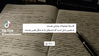 ....The End