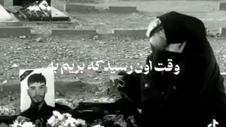 جان مریم چشماتو وا کن
