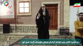 دختری در شهر ایور با رجزخوانی طوفان به پا کرد