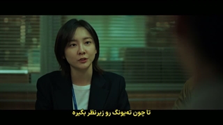 قسمت 3 سریال خرپول و کاراگاه با زیرنویس فارسی چسبیده(مشخصات در توضیحات)