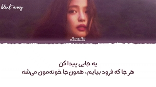 اهنگ Fallen Angle از Jennie
