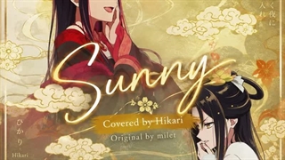 کاورم از اهنگ Sunny اوپنینگ انیمه اگر چه من یک شرور بی مصرفم