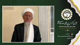 حجت الاسلام و المسلمین استاد محمد اکبری معاون شورای علمای شیعه افغانستان