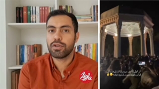 جای خالی با امین میمندیان