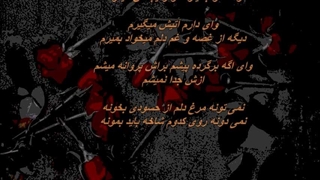 داریوش ـ حسود / Dariush - Hasood