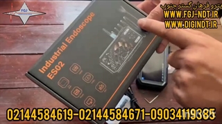 ویدئو بروسکوپ بازرسی فنی چشمی