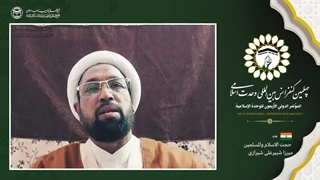 حجت الاسلام والمسلمین پروفسور میرزا شبیرعلی شیرازی استاد دانشگاه