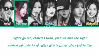 ترجمه فارسی آهنگ Me & My Girls از بیبی مانستر (BABYMONSTER) + کد رنگی با کیفیت عالی (ai)