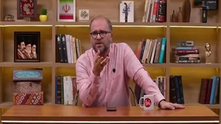 پاورقی 7 شهریور 1405