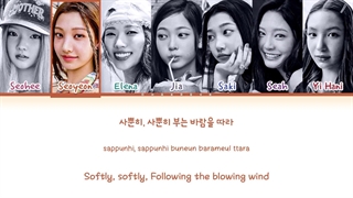 لیریک آهنگ Flip-Flop Girl از گروه تواید (TUIDE)