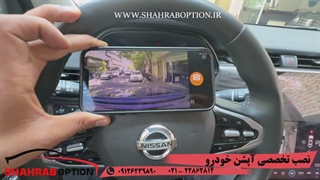 قیمت دوربین ثبت وقایع نیسان ترا نصب دوربین ثبت وقایع نیسان ترا
