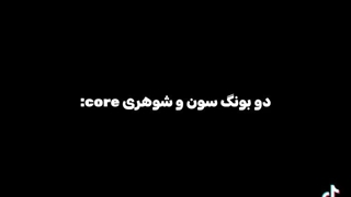 سم های خالص از سریال دوبونگ سون زن قوی