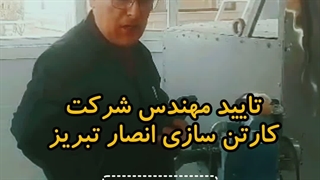 دستگاه سنگک اتوماتیک یا سنتی؟ تفاوت روش جدید پخت نان سنگک