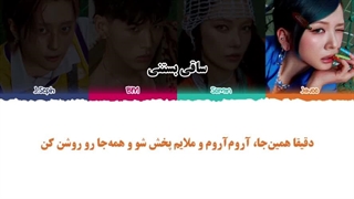 لیریک always از گروه Kard با زیرنویس فارسی