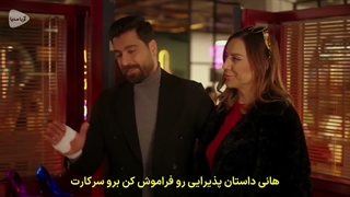 عشق قسمت 66