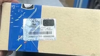 ویدئو معرفی کامپیوتر ال ۹۰ دستی مدل ۹۲ | سایت پژو ایمان