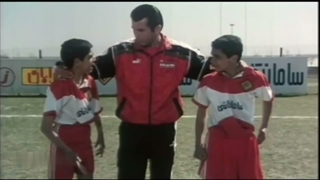 Footballistha فیلم ورزشی ایرانی فوتبالیست ها ۱۳۷۹