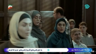 آقای قاضی 3 قسمت 9