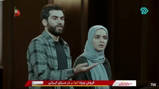 آقای قاضی 3 قسمت 10