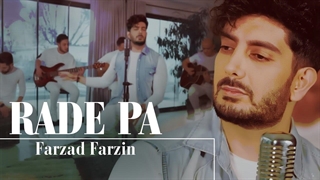 موزیک ویدئوی آهنگ رد پا فرزاد فرزین