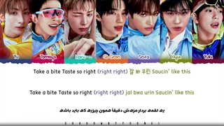 لیریک فارسی آهنگ SAUCIN' از NEXZ
