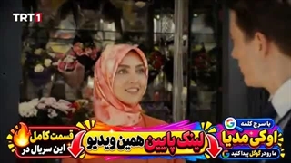 دانلود قسمت 1 سریال ازدواج زیباست با زیرنویس فارسی