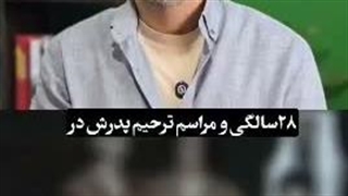 بیرحم تریم دختر ۱۵ساله