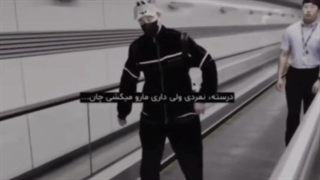 اشک ریختم :)