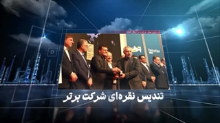 از رکورد تولید تا افتخارات جهانی؛ سال درخشان پتروشیمی بندرامام