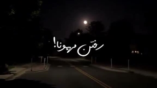 تـوهـم شدی مـــثـل اونــا!