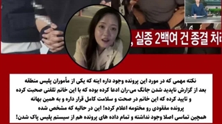 پرونده ججو دقیقا از کجا شروع شد؟(کپشن مهم)