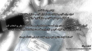 آموزش ادیت با بلور (کپ)