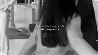 حالا هی بگین تاثیر نداره