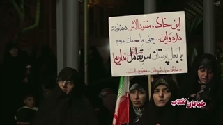 14050609: برنامه زنده اینترنتی «خیابان انقلاب» - قسمت 51