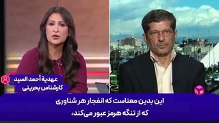 14050610: دروغ‌گو شمایید که خاک خود را در اختیار آمریکایی‌ها قرار دادید!