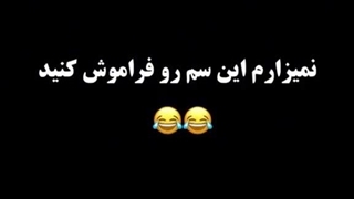 بزودی همه عاشقا.. :خنده: