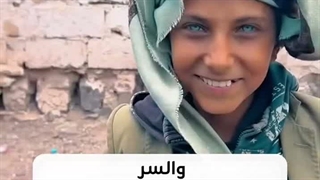 چشمان زیبای کودک
