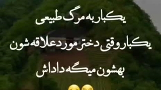 اینو از همه ی پسرای فامیل و دوستام پرسیدم بعضیا تایید کردن بعضیا هم گفتن نه الان پسرای نما بیان نظر بدین...