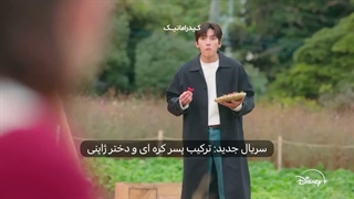 تیزر سریال عشق توت فرنگی(ژاپنی/کره ای) با بازی جی چانگ ووک و ایمادا میو پخش 15 مهر