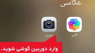 **اسکن بارکد در شیائومی کجاست؟ | آموزش فعال‌سازی QR کد در گوشی Xiaomi**
