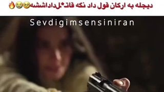 فراگمان 2 فصل دوم قسمت 16 تو کسی هستی که دوسش دارم
